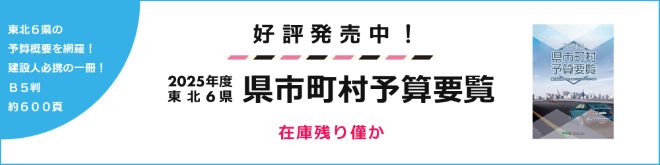 ここにaltを入力してください（任意）